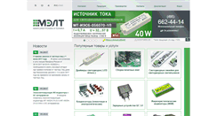 Desktop Screenshot of melt.com.ru