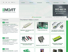 Tablet Screenshot of melt.com.ru